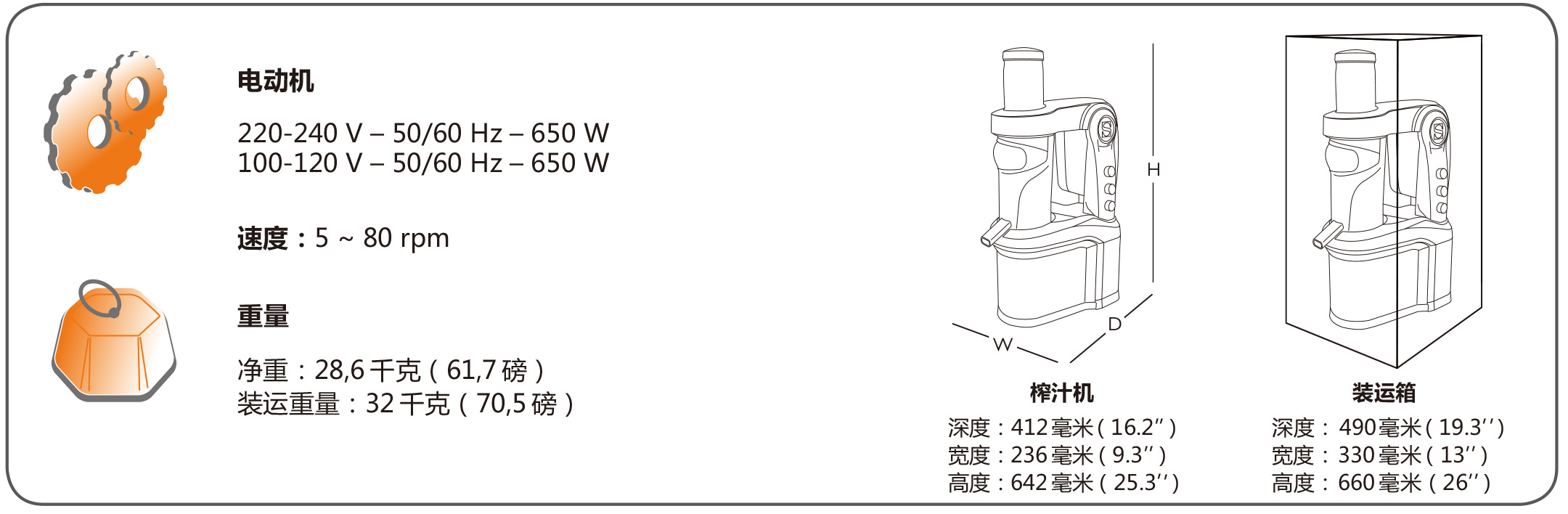 SANTOS_65-折頁(yè)-2_17.jpg